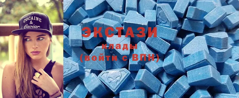 где найти наркотики  Махачкала  Ecstasy MDMA 