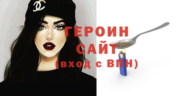 винт Верхнеуральск