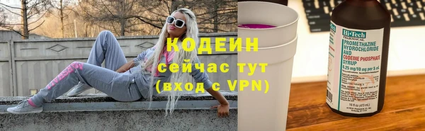 кокаин VHQ Бронницы