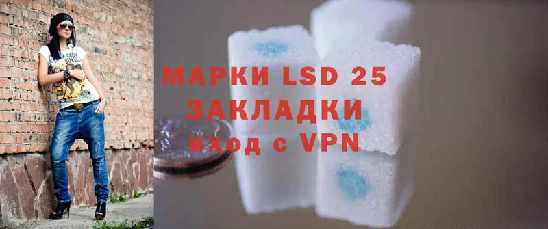 Лсд 25 экстази ecstasy  kraken ТОР  Махачкала 