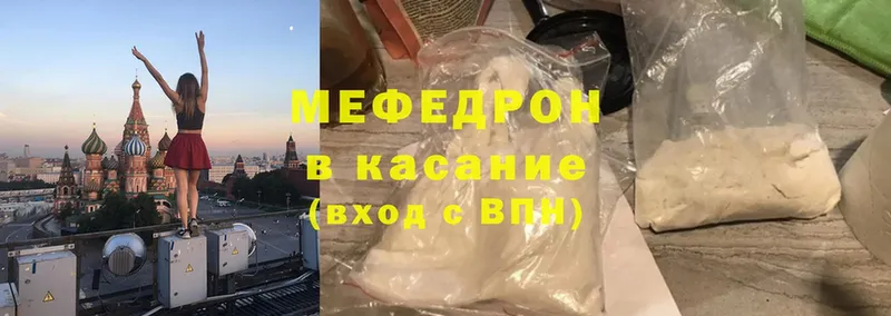 цена наркотик  Махачкала  МЕФ mephedrone 